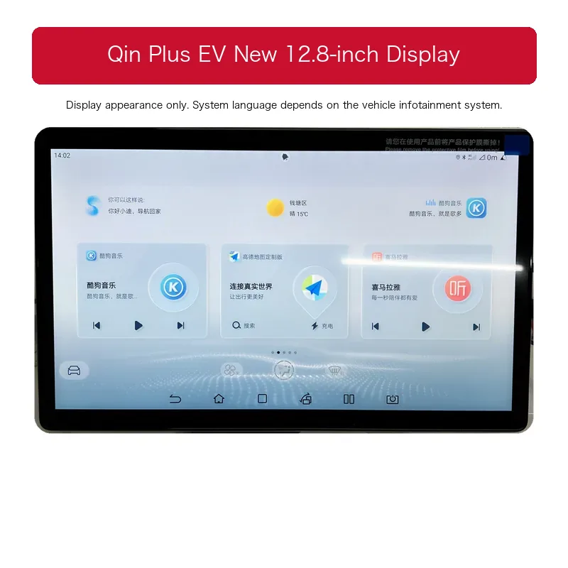 Genuine BYD OEM Infotainment Screen & Central Display Replacement