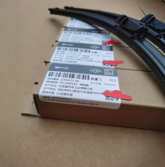 Genuine BYD wiper blades on packaged boxes, customer photo
